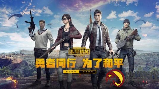 和平精英生命探测仪怎么使用