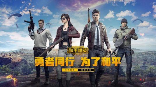 和平精英生命探测仪怎么使用(生命探测仪使用方法介绍)