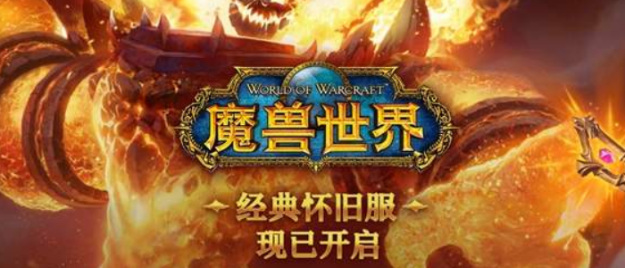 魔兽世界怀旧服圣甲虫箱的钥匙有什么用(魔兽世界怀旧服圣甲虫箱的钥匙功能分享)