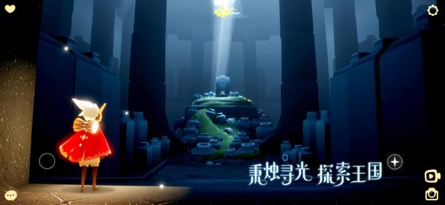 光遇圣岛季季节爱心怎么获得(圣岛季季节爱心获取攻略)