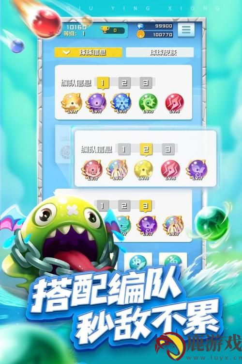 球球英雄10000钻兑换码
