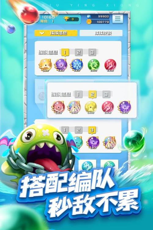 球球英雄10000钻兑换码(10000钻兑换码领取方式)