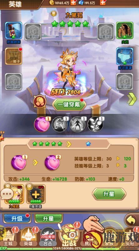 漫斗纪元小米渠道服下载