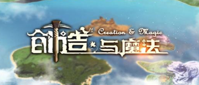 创造与魔法9月7日周周礼礼包兑换码是什么(创造与魔法9月7日周周礼礼包领取)