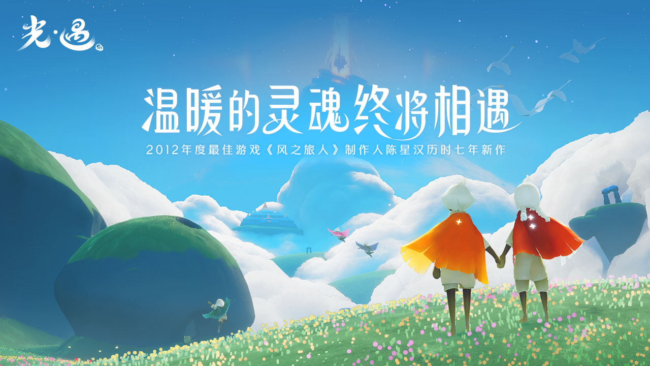 光遇办公室蓝斗篷怎么获得(办公室蓝斗篷获取攻略)