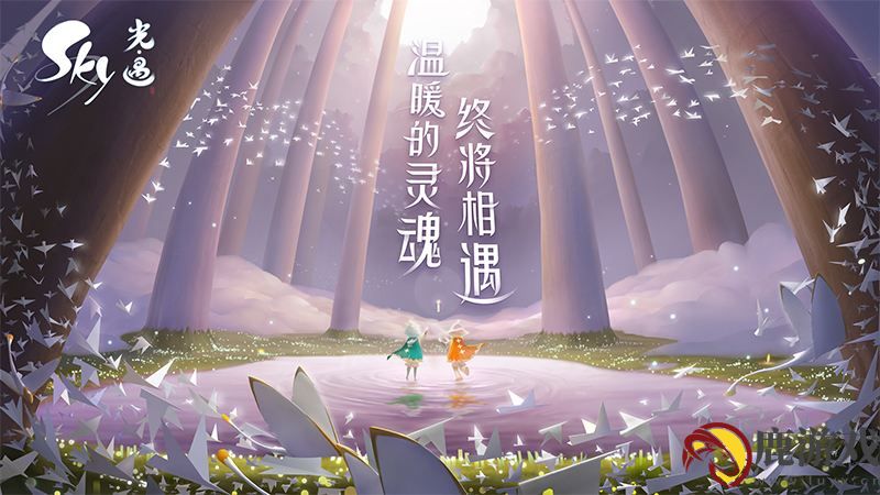 光遇传送怎么解锁