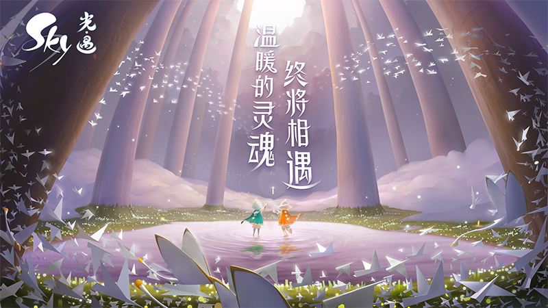 光遇传送怎么解锁(传送解锁攻略)