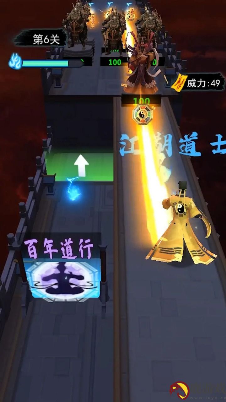 画符能手免广告版