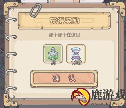 最强蜗牛9月4日密令