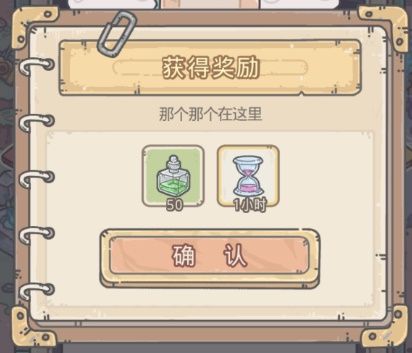 最强蜗牛9月4日密令(9月4日密令分享)