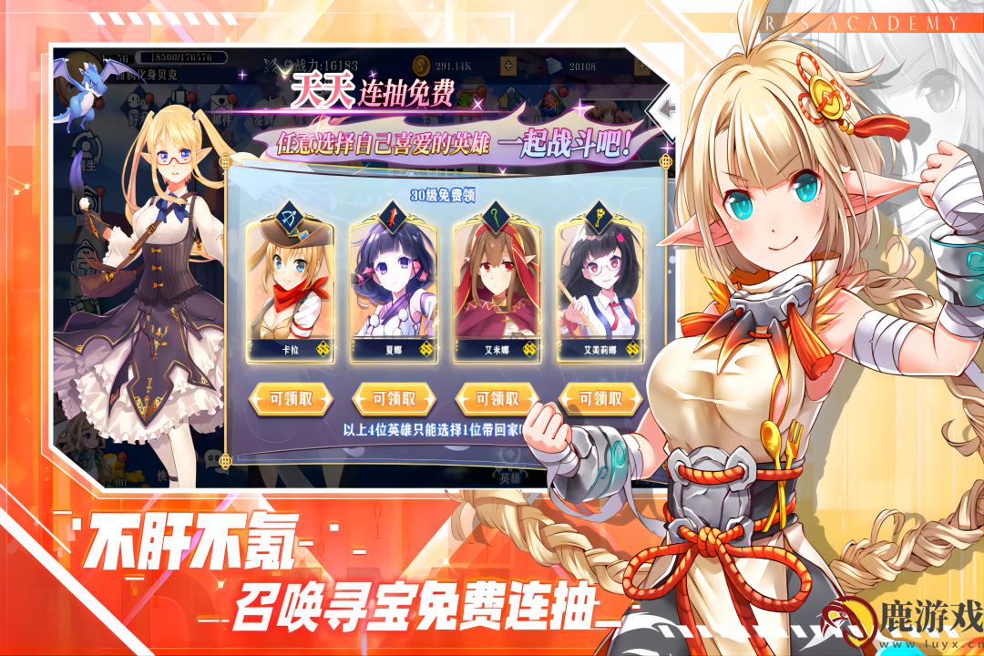 魔女小卡手游最新版下载