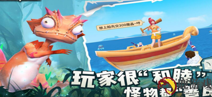 创造与魔法霸王龙位置在哪里