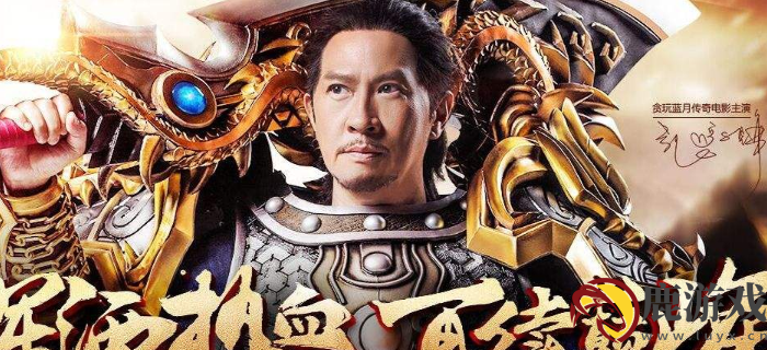 贪玩蓝月礼包码在哪里
