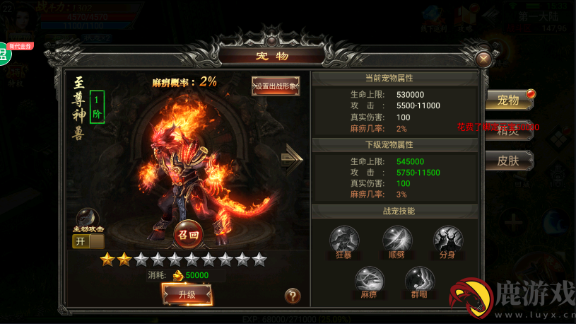 寒陌传奇1.85版本