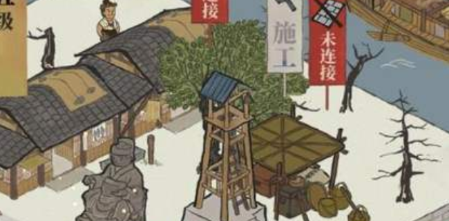 江南百景图无限加速票怎么用(江南百景图无限加速票使用方法)