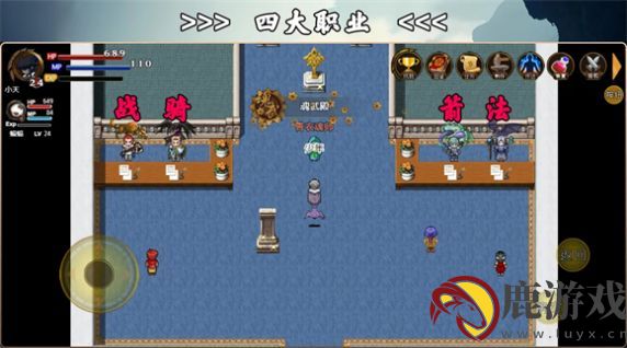 魂武大陆手游下载