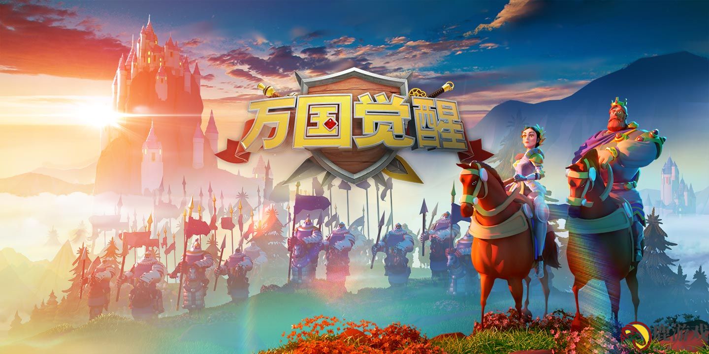 万国觉醒2020礼包兑换码大全