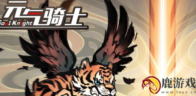 元气骑士电子空间怎么放怪