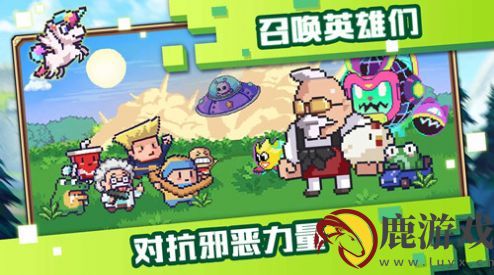 像素萌手游下载