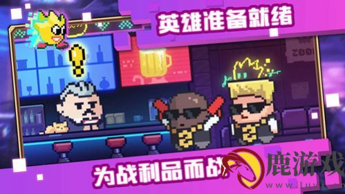 像素萌手游下载