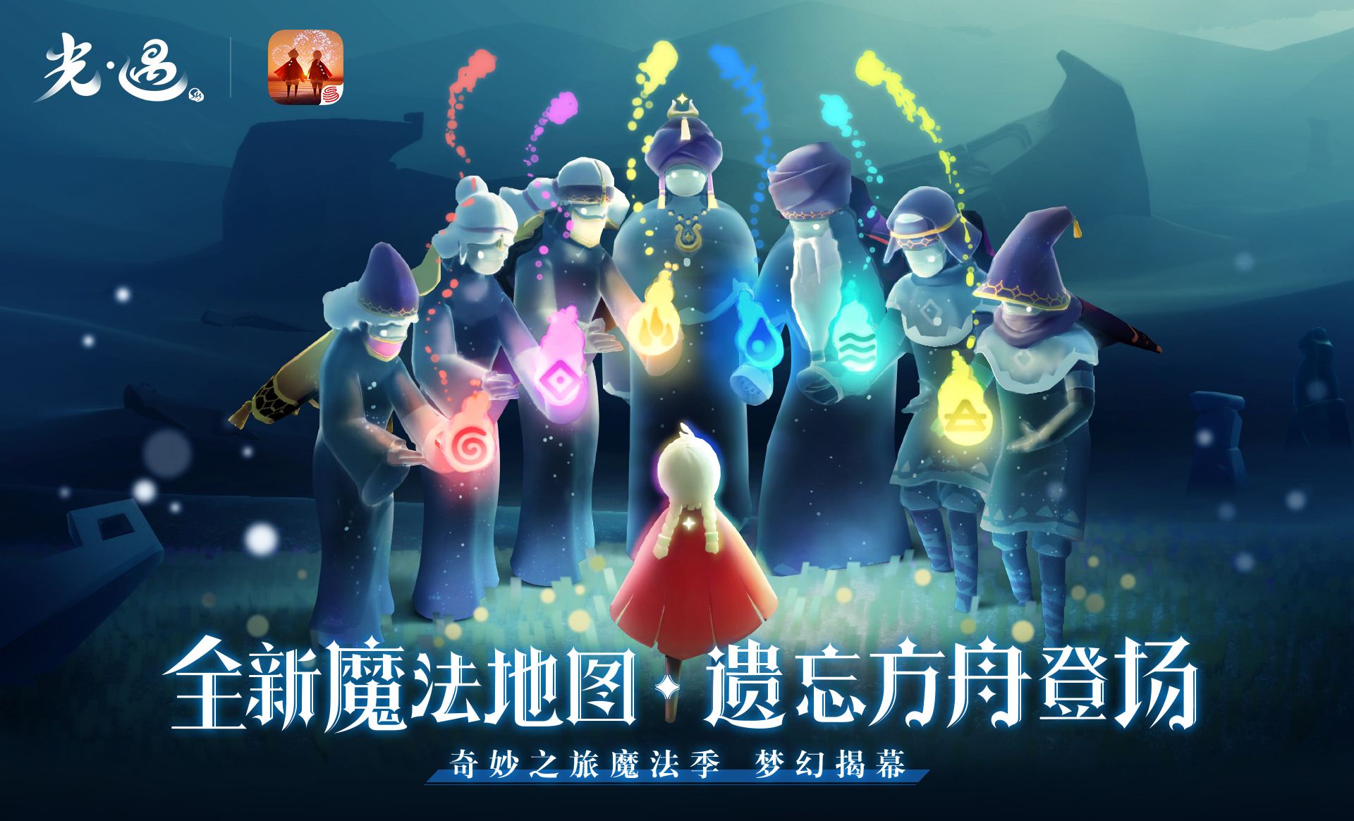 光遇棉裤先祖在哪里(棉裤先祖位置介绍)