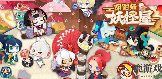 阴阳师妖怪屋9月16日兑换码有哪些