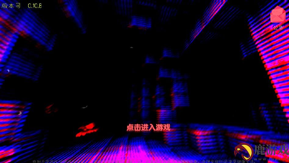 迷你世界恐怖版本ZM极域下载