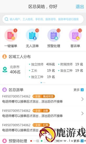 神工007官方下载2024最新版