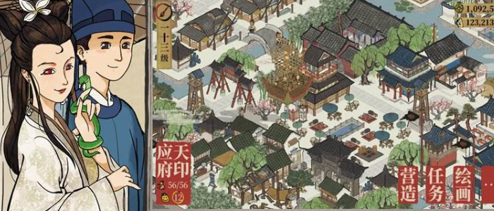 江南百景图负责人是什么意思(江南百景图怎么加负责人)