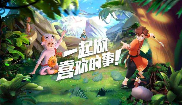 创造与魔法2020年9月10日兑换码(2020年9月10日兑换码分享)
