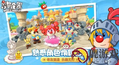 摩尔庄园冰雪球怎么获得