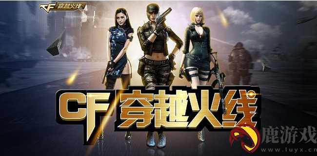 穿越火线海滩夜玫瑰怎么获得