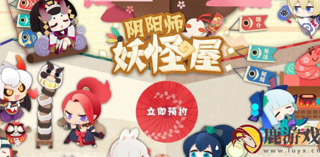 阴阳师妖怪屋家具铺的作用