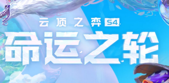 云顶之弈重秘狐狸阵容(LOL云顶之弈重秘狐狸阵容玩法攻略)