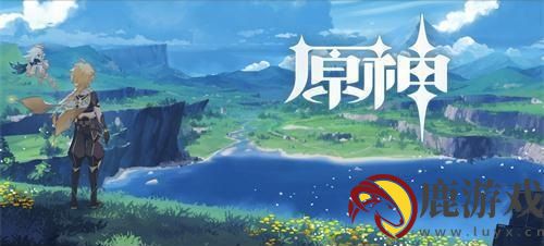 原神矿石多久刷新一次