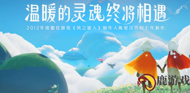 光遇雨林缩小面具在哪