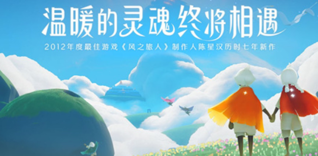 光遇雨林缩小面具在哪(光遇雨林缩小面具位置介绍)