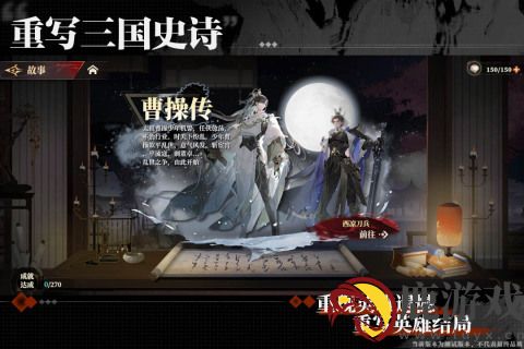 代号三幻X九游版本下载
