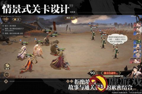 代号三幻X九游版本下载