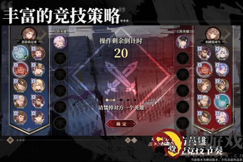 代号三幻X九游版本下载