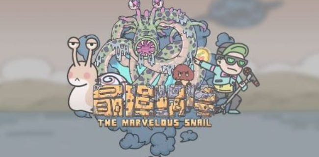 最强蜗牛中秋帖怎么获得(最强蜗牛中秋帖获取攻略介绍)