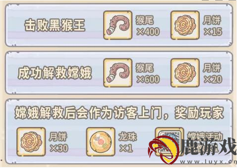 最强蜗牛黑猴王怎么触发