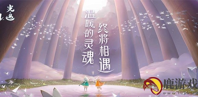 光遇捂脸先祖在哪里
