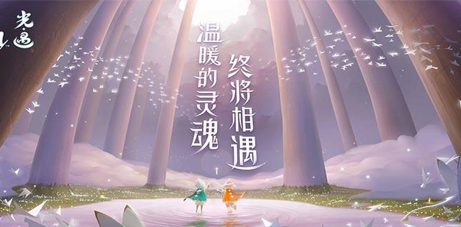 光遇捂脸先祖在哪里(光遇捂脸先祖位置介绍)
