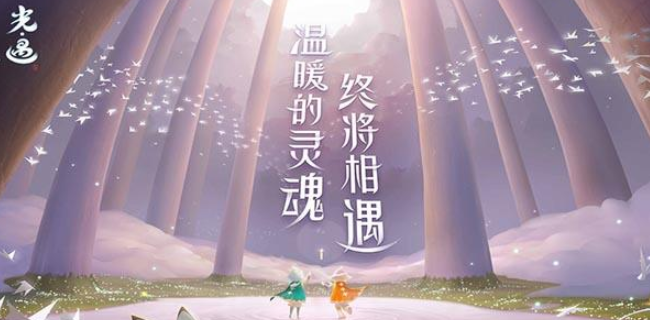 光遇星之烛怎么获得(光遇星之烛获得方法)