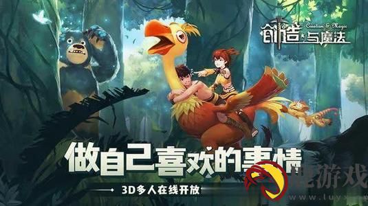 创造与魔法青青猪怎么刷
