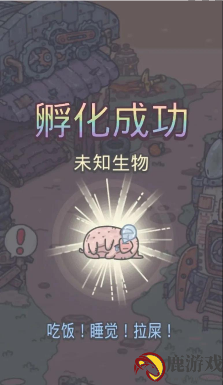 最强蜗牛宠物蛋怎么孵化