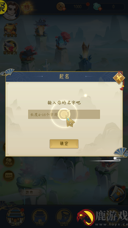 千秋辞gm科技刷充下载