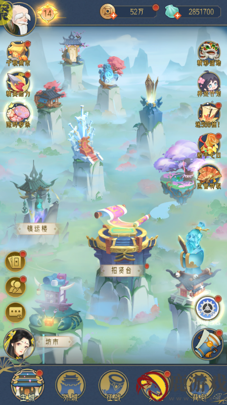 千秋辞gm科技刷充下载