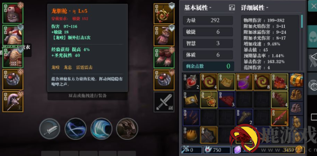 魔渊之刃祝福之晶怎么获得